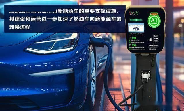 充电便利性：新能源车充电站分布调查