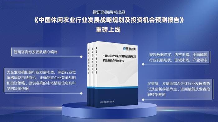 休闲农业行业发展前景如何？国家政策的大力支持，推动行业恢复与增长