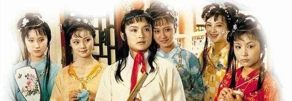 87版《红楼梦》服装设计：史延芹的最大败笔与经典之作