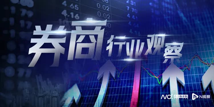 23家券商人均薪酬放榜：11家下滑，中信证券最高79万