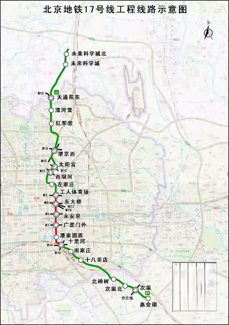 2025年北京轨道交通建设计划发布！2条新线开通、2条线开工