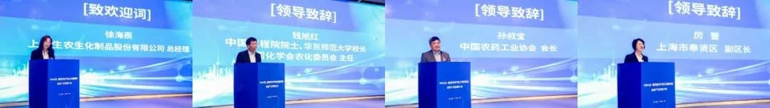 RNA动植物保护剂创新产业联盟成立，开启农业绿色革命新篇章