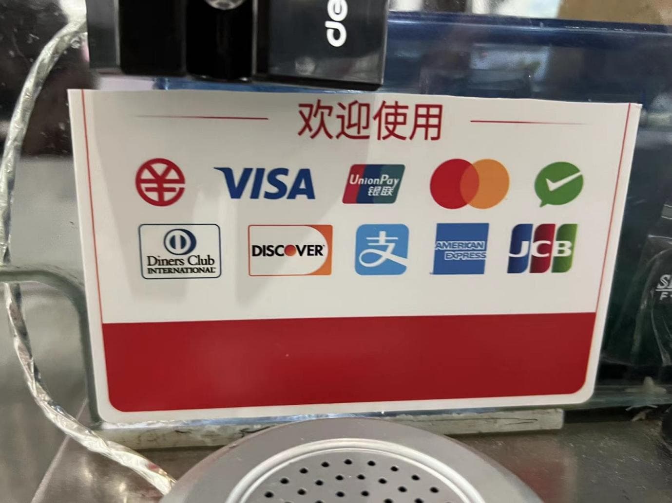 来深“第一付”④｜电子支付“软硬配套” 便利协助“绑卡”热情高