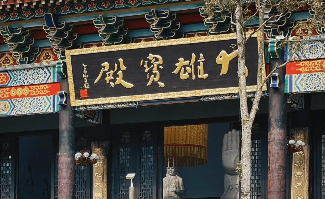 湖南浏阳宝盖寺：千年古刹守护山水之间