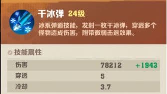 《向僵尸开炮》全部技能解析：从入门到精通的详细攻略
