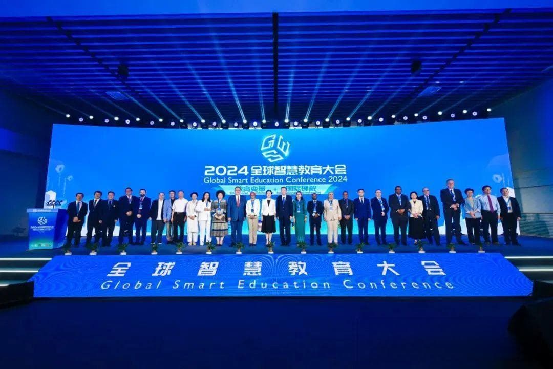 智慧教育元年：中国教育的新纪元