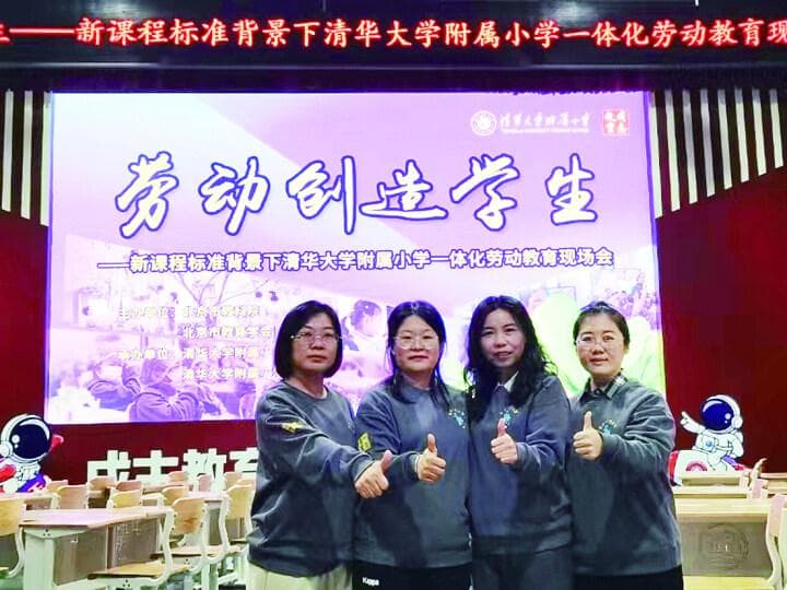 【协同发展这十年】共享优质教育资源