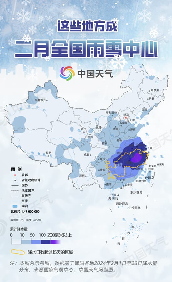 数据揭秘南方2月雨雪有多强 大城市晴雨打卡日历看太阳何时回归