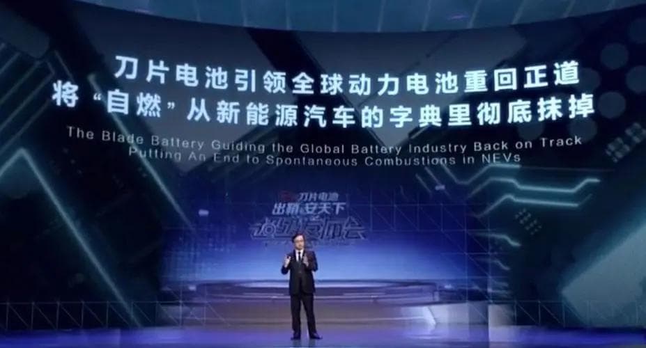 比亚迪4S店失火背后：“佩刀安天下”，却把刀刃刺向用户？