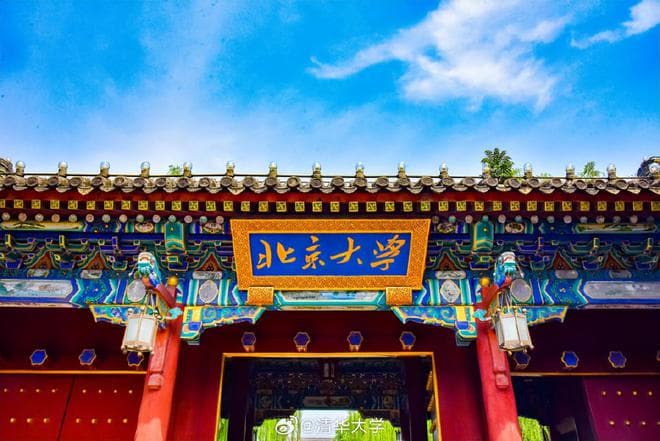 清华北大并列第1，师范类大学表现突出，物理学专业排名出炉