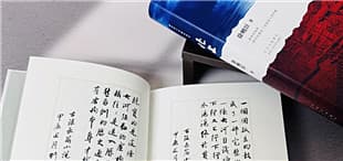 对新时代诗歌的创新、建设与发展的几点思考