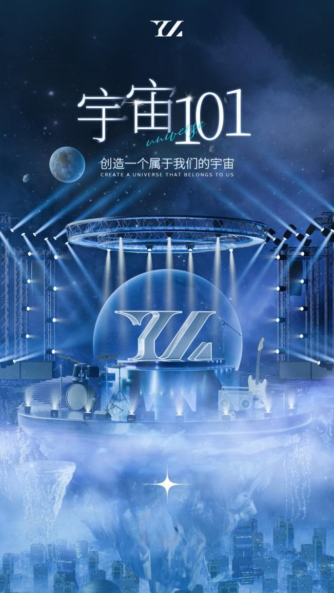 以男团标准定义团播，“专业玩家”终于正式下场？