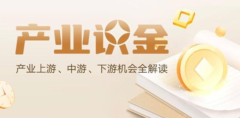 医保预付金制度将正式施行！对医药行业构成哪些利好？