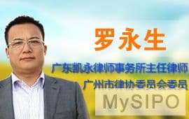 “葫芦娃”著作权权属纠纷案分析