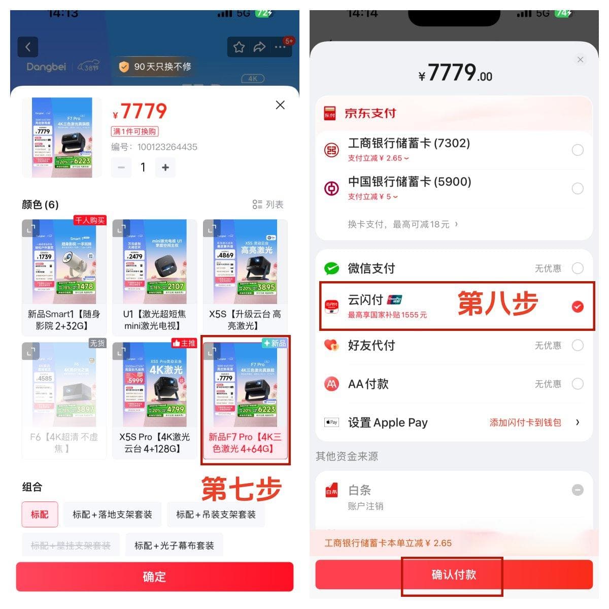 国家电器补贴到什么时候结束?怎样领用2025家电国补