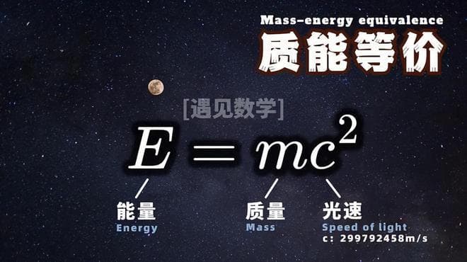 质量是万物的固有属性，但质量到底来自哪里？