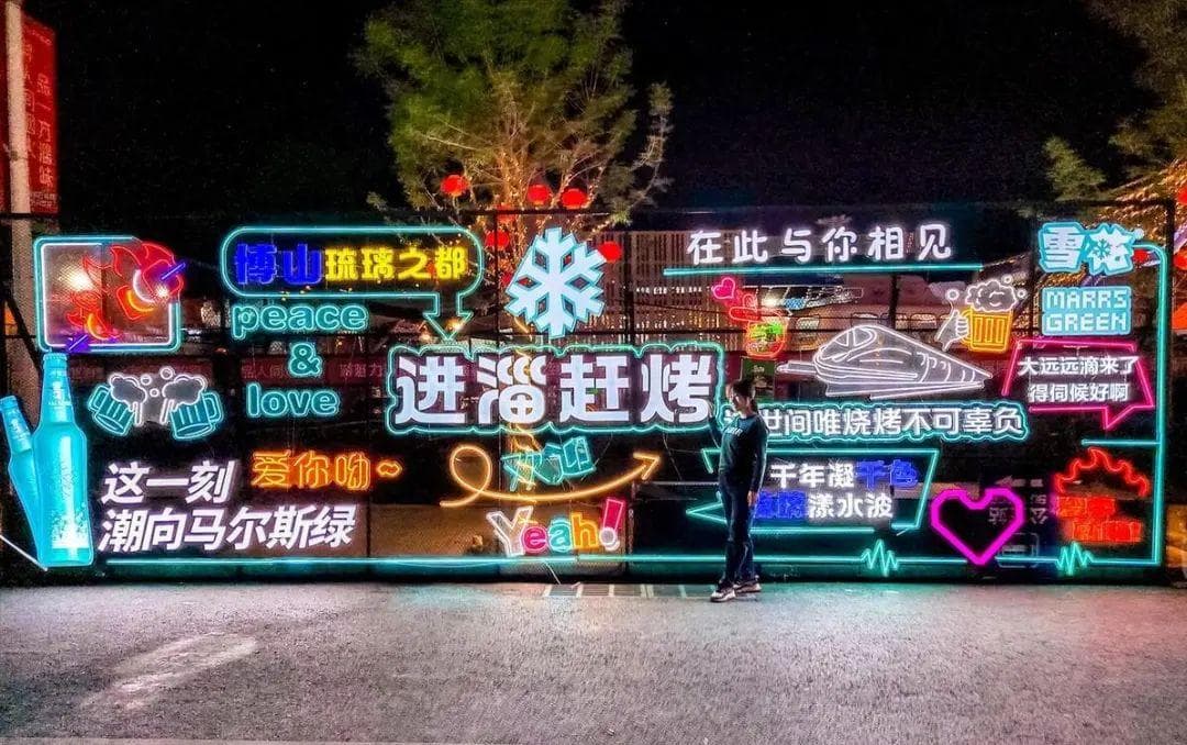 解码淄博烧烤之三：走红后持续发展的挑战及对区域经济发展的启示