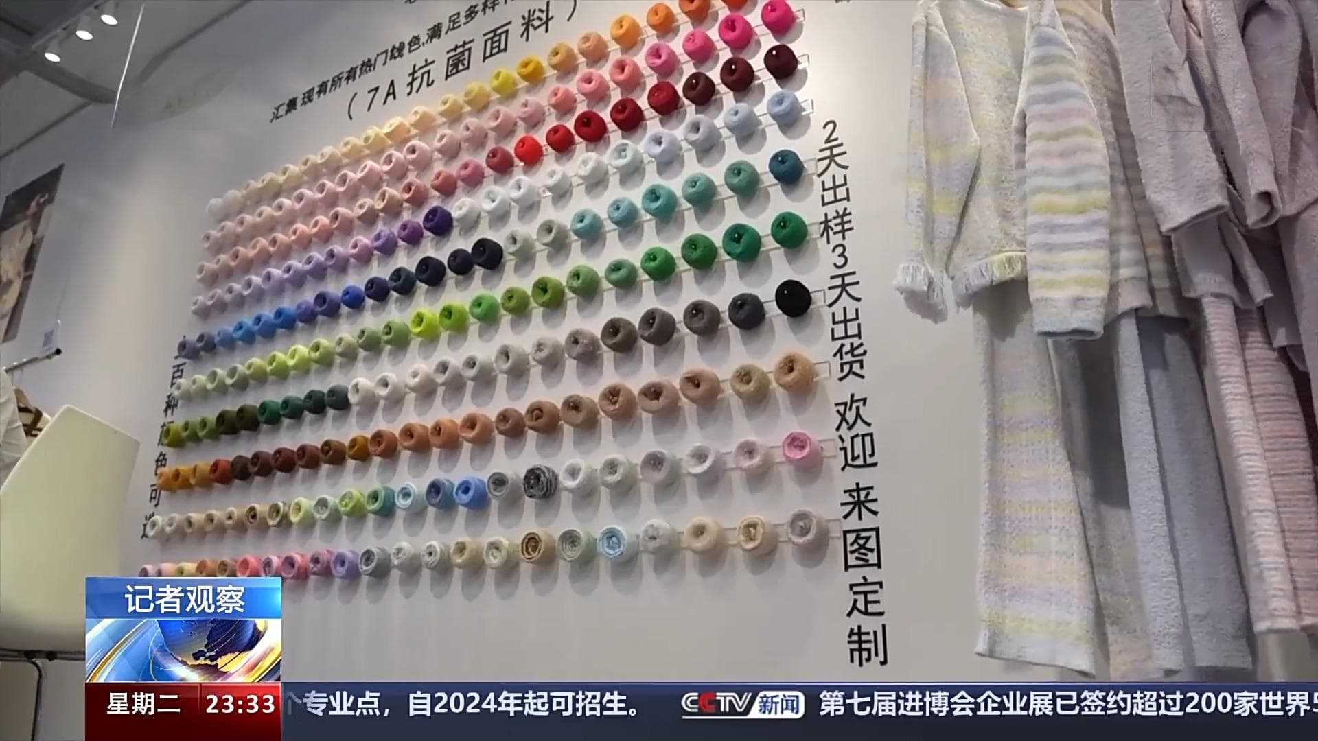 向“新”寻力 看汕头纺织服装产业如何“织”出新图景