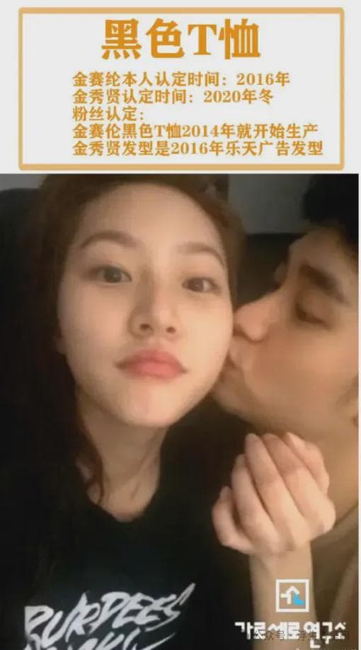 金秀贤事件的真相：韩国女星并不都惨，穷人家出身的才惨