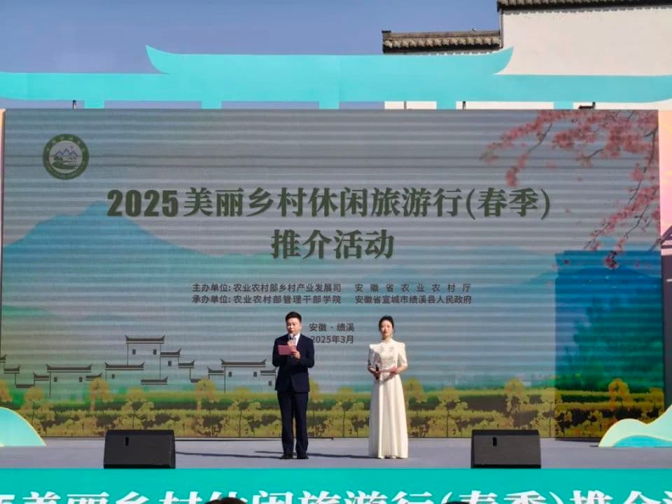 这个春天去哪玩？绩溪赏花线路被全国推荐！丨春游江淮