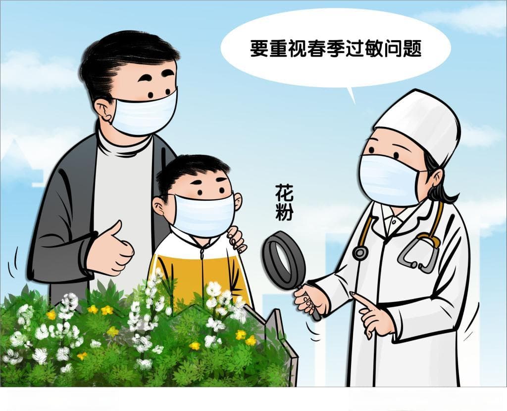 春季易发荨麻疹 中医应对有办法