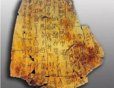 现在使用的汉字是如何演变而来的？大致分为四个阶段
