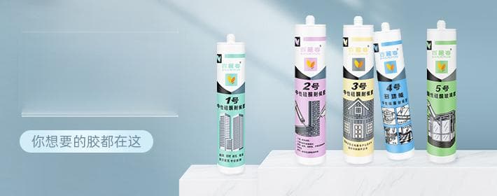 密封胶打胶技巧：从工具选择到具体操作的全面指南