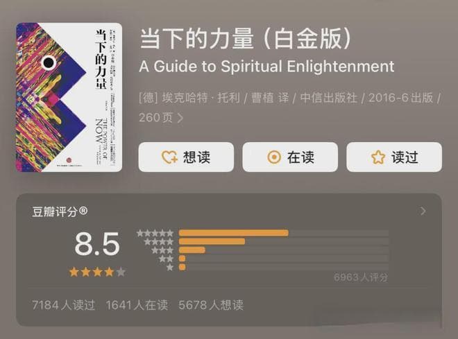 书单丨成年人的情绪管理，看这5本书就够了！