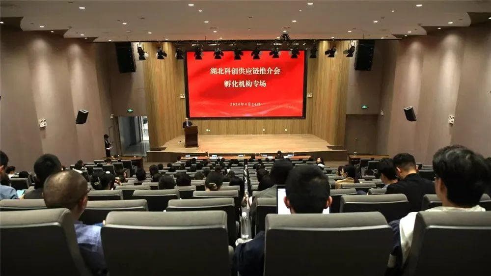 上线一年，湖北科创供应链平台撮合9200余项科创"联姻"