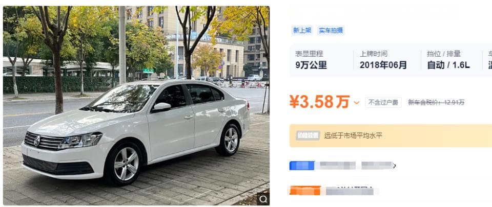 一文看懂：二手朗逸、轩逸、卡罗拉怎么选？