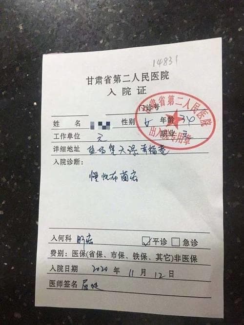 已交费检查单有效期：别让过期检查单耽误您的健康