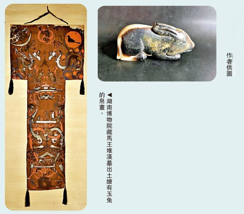 中秋节与玉兔：从神话传说走向现实探月