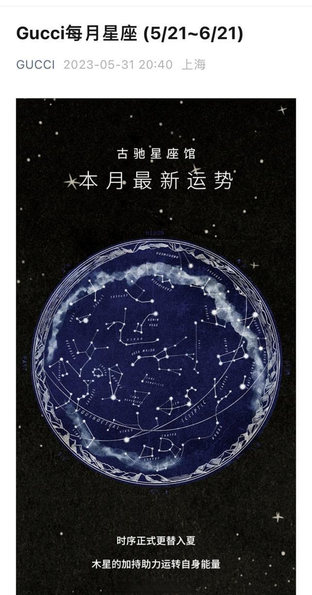 玄学种草，专治只看不花钱的年轻人