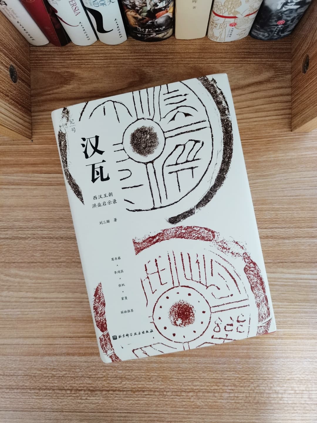 揭秘秦汉之变，刘邦如何以“非典型帝王”之姿开创汉室基业？