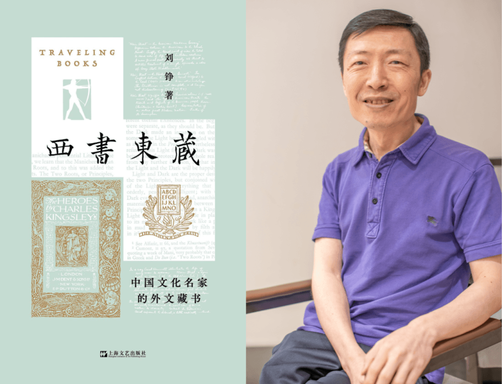 雷剑峤 | 网络时代藏书的术与道
