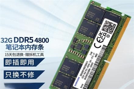 笔记本内存条接触不良会有什么情况