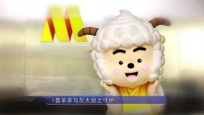 懒羊羊新角色引爆粉丝热议，喜羊羊系列迎来20周年庆典