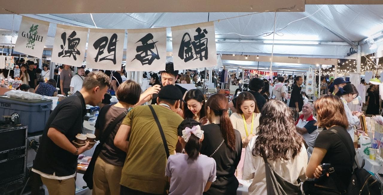 香道文化 重现传统生活风格