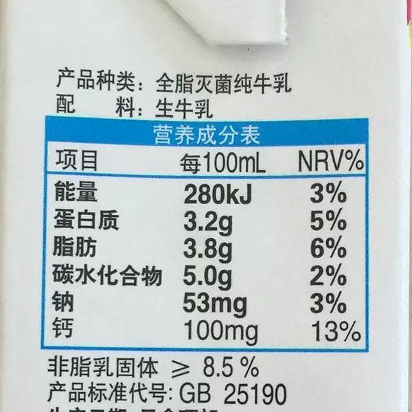 如何正确解读食物包装上的热量标注？