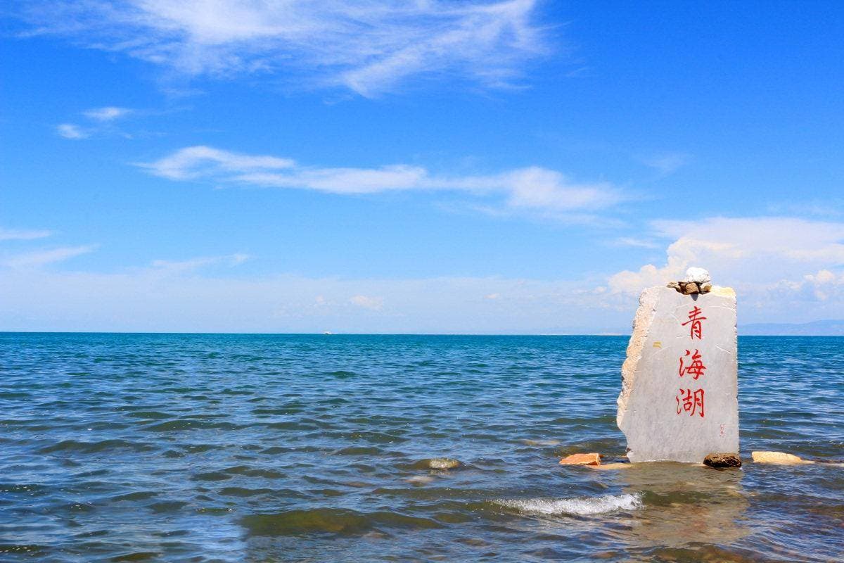 青海湖，人文华章绘就的诗意旅程