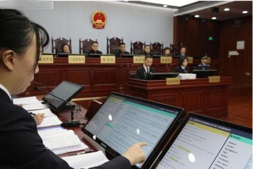 人工智能在司法领域的应用及其伦理争议探讨