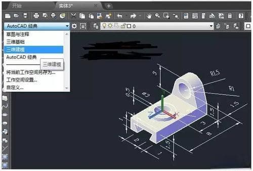 四种将CAD平面图转换为三维图的方法