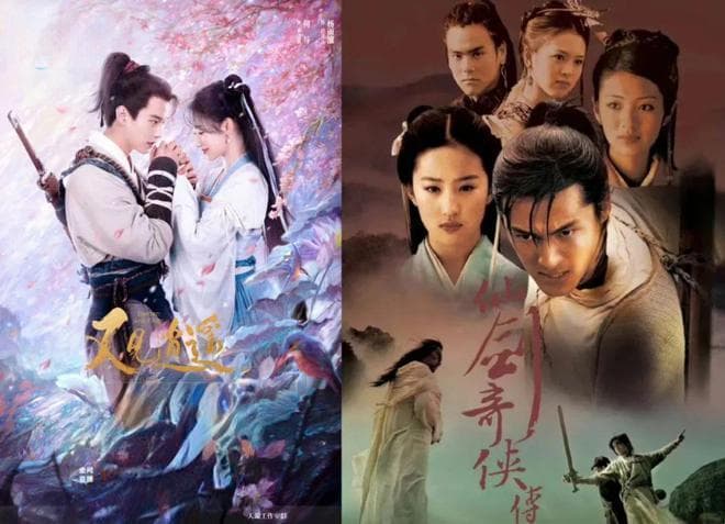 从仙侠剧到仙偶剧，我们失去了什么？