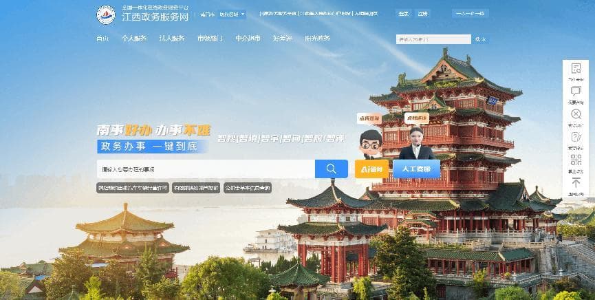 江西省：多地接入DeepSeek应用，加速政务服务智能化升级