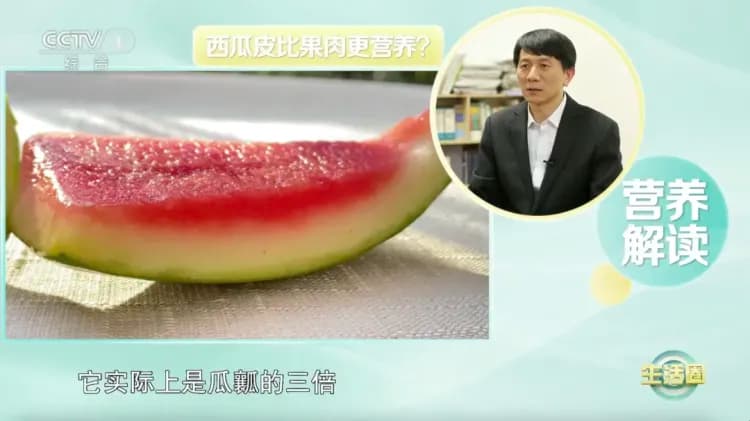 夏天吃西瓜有讲究！这些情况不能随便吃，看完你就明白了