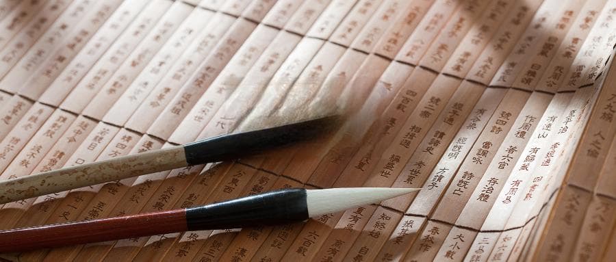 道家经典《道枢》：纯粹子问道篇
