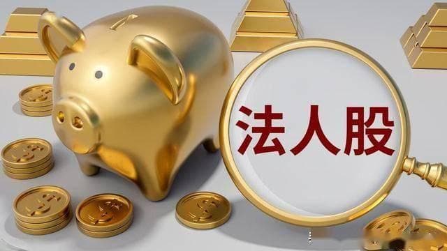法定代表人变更的法律程序与注意事项