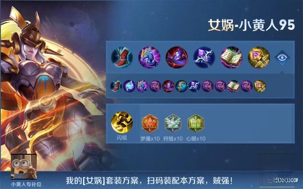 王者荣耀S35赛季吕布万爆流出装攻略