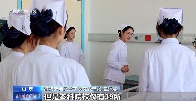 加快培养医养结合专业人才 两部门发文 有何亮点?