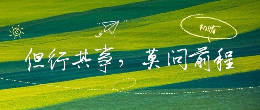 TCP协议提高效率的秘密：滑动窗口机制